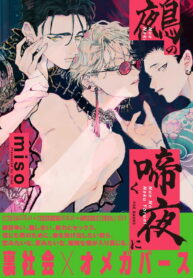 156b7220785008d272d393c1a6008432