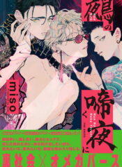 156b7220785008d272d393c1a6008432