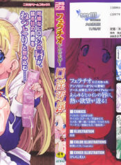 158244e55f7802a7a0a9f6f7fdfd038f