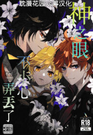 15c2e49a6fd55a6988de363804673c69