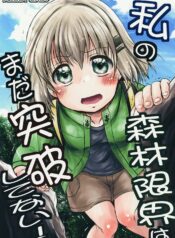 15de4104696759879ff623e9a67bdd79