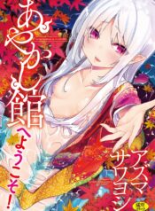 15e0f501e3fed8b65f256a9990417f26