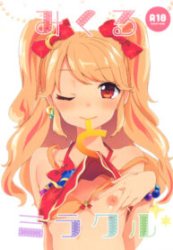 16012a758821b2d39482bac1caffcfd0