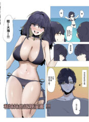 161327855c136417df4f120c72bbbadd