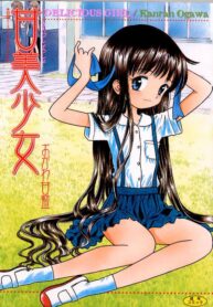 16345e2dfc73cdeab4bc7779ba40a014