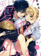 16488c6cf89379ed46c33f8a2f98aba4