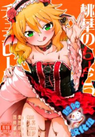 167c6809eb88f34a547b0e78252df2f1