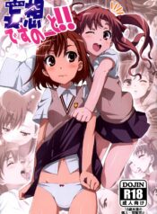 16874cd22dd248ecb8282ba388e66d1b