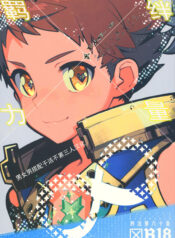 16a10817da017b6cd8c9ebf7f0b571ad