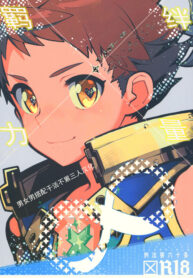 16a10817da017b6cd8c9ebf7f0b571ad