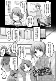 16c4412576eb0fdd57990ce0c5f9cf45