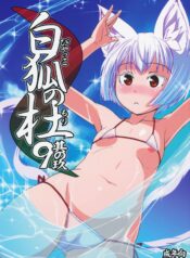 16e81db8be44798e38b96d1e77bc8554