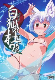 16e81db8be44798e38b96d1e77bc8554