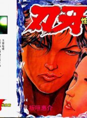 1701396a132d85bc5dc195180abac2c5