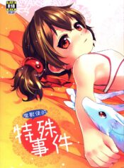 1714452bc134efbaea3b60854dcada13