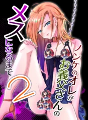 17a550c6e14cbc11c0271ecd664b6a69