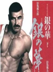 17b4c2dc856b83d78746657e279edb70