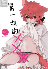 17c57df1d8e328ffe73ed4c4dd88e3b2