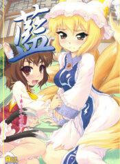 17e518e6f72de25cccef85998e293c26