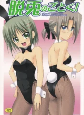 17f4f3326aaaaff52ec5a5fa66f90f7b