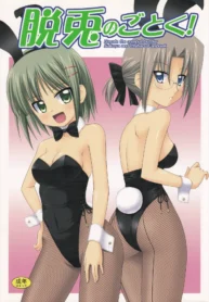 17f4f3326aaaaff52ec5a5fa66f90f7b