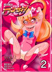 1825792052794e30104494cd21b8ce10