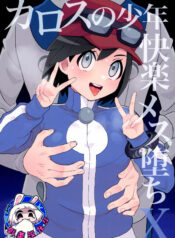 182c87d650ca6b070117b0581d8a6b7f