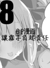 184a4c0dc4073beb2511b40ced1db2ed