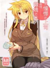 184d5cc2f6ec87e6932e15f22ad38e4b