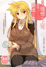 184d5cc2f6ec87e6932e15f22ad38e4b