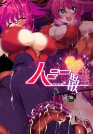 184db6442a0543486eb50c41c1b08c25