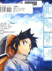 1873c9efb8e452d7064f8dbf05ecaa51