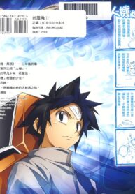 1873c9efb8e452d7064f8dbf05ecaa51