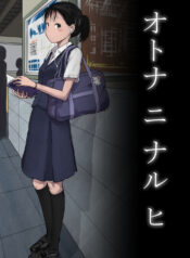 189ced88c9f912583d8a5c38499b000c