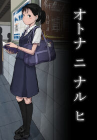 189ced88c9f912583d8a5c38499b000c