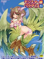 18ab573ee0aeca9e725eae9e0d9bc752