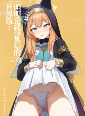 18b24223544fde263ecae8bb3954adfa