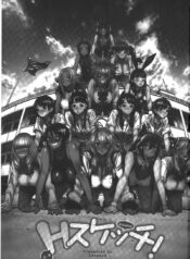 18b3cb6480209df9e166b5b5ef06f772