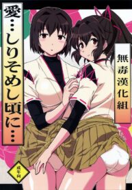 18cae7d620f3622609b6861a5519f686