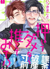 1916c0d945608f1525a560bdfa209745