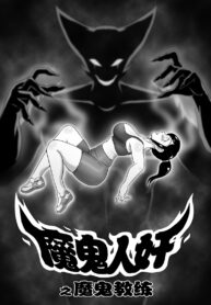 192dc3f9867d3c2ce8a054c962e4ae0d