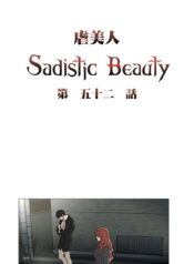 195b7a5394c874fa743464fb670fdbab