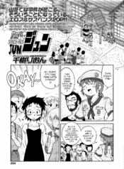 195cedd1ddd903bd098b3e7b4b546582