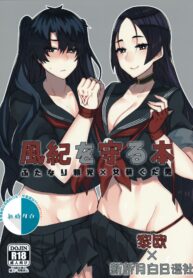 196922ee569b4727825b48d9c1493fd3