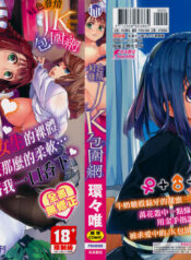 197346dcee88aa4b2b719b9867b56083