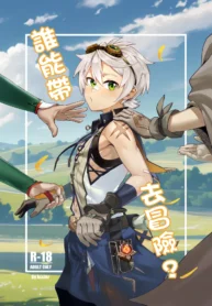 197c6b57eb452fea3bbd51a59ddf2a72