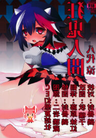 19b7e1294655618a2d71f2612e319937