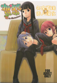 1a7996451ec9395f86b9f5855638b870