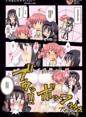 1a8ccb318f5686317d73e8962d0bd829