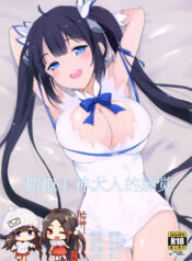 1ab253bcce6d7fda1dd653e9592c724f